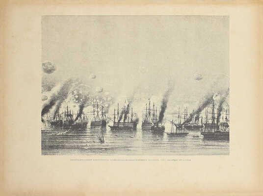 Живописная Россия. Отечество наше в его земельном, историческом, племенном, экономическом и бытовом значении / Под ред. П.П. Семёнова. [В 12 т.]. Т. 5. Ч. 2. Малороссия и Новороссия. Бессарабская, Херсонская, Екатеринославская и Таврическая губернии. СПб., 1898.